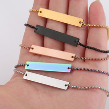跨境热销镜面Bar Bracelet长条几何刻字手链不锈钢可调节伸缩手链