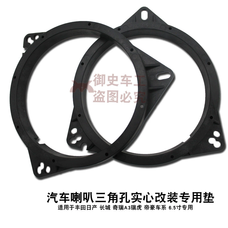 Nissan Tiida Yida Crown Специальный треугольный рог коврик заменен на 6,5-дюймовый рог