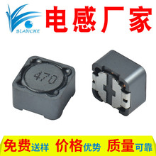 cdrh74-47uh方形屏蔽電感貼片電感cdrh127-47uh大功率屏蔽電感74