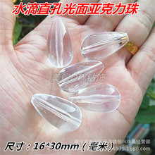 ˮ���� 3.2g 4g 4.6g ������ֱ�׵�ˮ ើߝO�� ��ˮ ·����Ͷ��