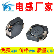 �NƬ늸�10uh���ι���늸�cdrh104-100m/10*10�̓�������늸�