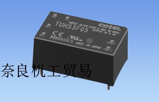 �ձ�����cosel  TU HSϵ��TU HS25F