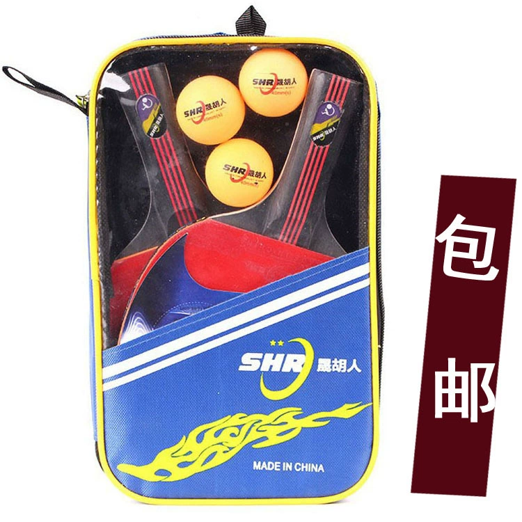Hu Sheng Ping-Pong ракетка костюм для начинающих Двусторонняя антиадгезионная готовая ракетка для начинающих прямая Pat 2
