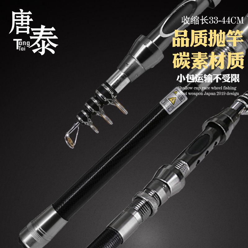 狂湖海竿碳素超短迷你鱼竿海钓竿抛竿陶瓷导环收缩手把批发