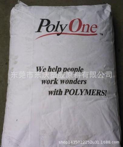 无卤阻燃V0级PA66 耐冲击防火黑色PA66/普立万/AB700 UF BK138