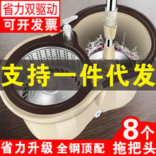 现货拖把杆旋转式家用自动拖把免手洗甩水懒人拖地神器墩布桶拖布