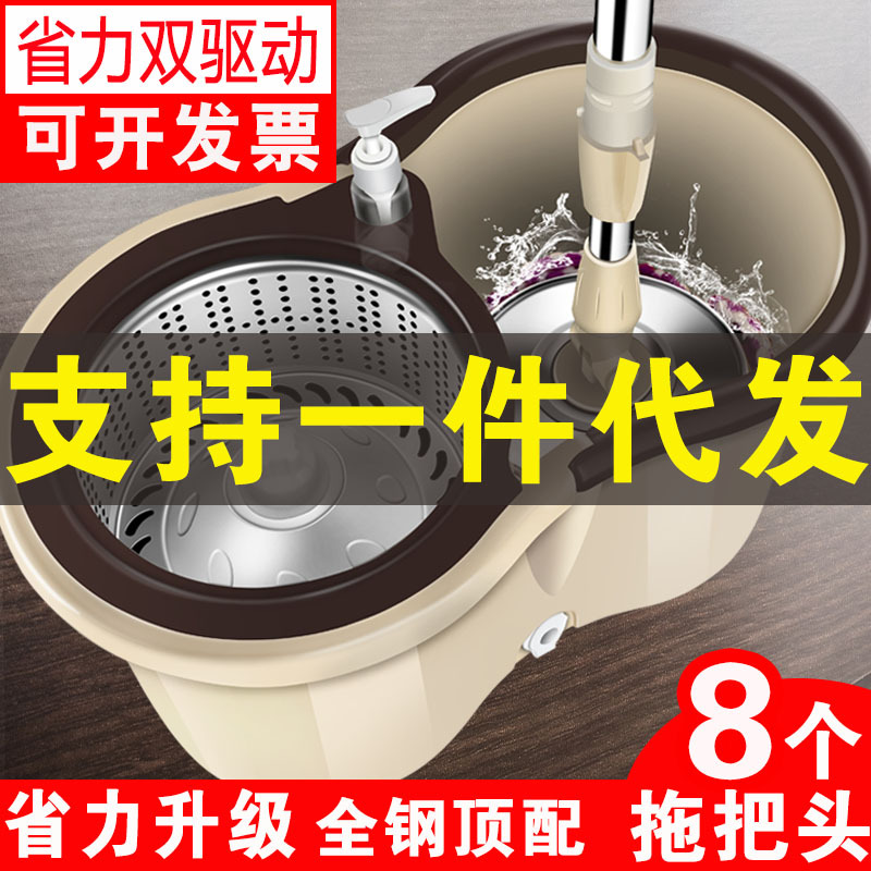 现货拖把杆旋转式家用自动拖把免手洗甩水懒人拖地神器墩布桶拖布