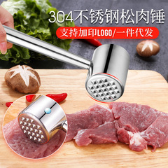 New stainless steel steak tenderizer 304 stainless steel household meat tenderizer kitchen meat hammer manufacturer wholesale