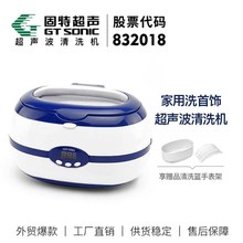 С�ͳ�����ϴ�C�����錚������R�ֱ�VGT-2000������ϴ�C