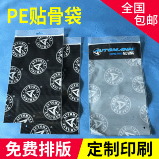 pe�N�Ǵ��Է���b���Ӻ�͸������Ʒ���b�N���z��ĥɰ�ǿ��ܷ����l