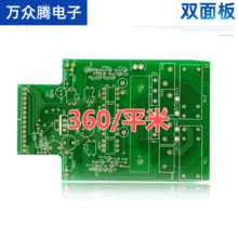 pcb·Sa ppcb· pcb·ӡˢ