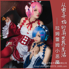 蕾姆恶魔cosplay服从零开始的异世界拉姆雷姆恶魔女仆装女装大佬