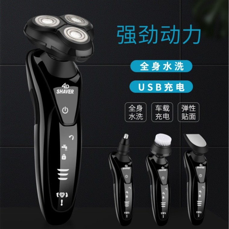 Cross-border 4D floating razor electric car USB rechargeable multifunctional body washing beard razor