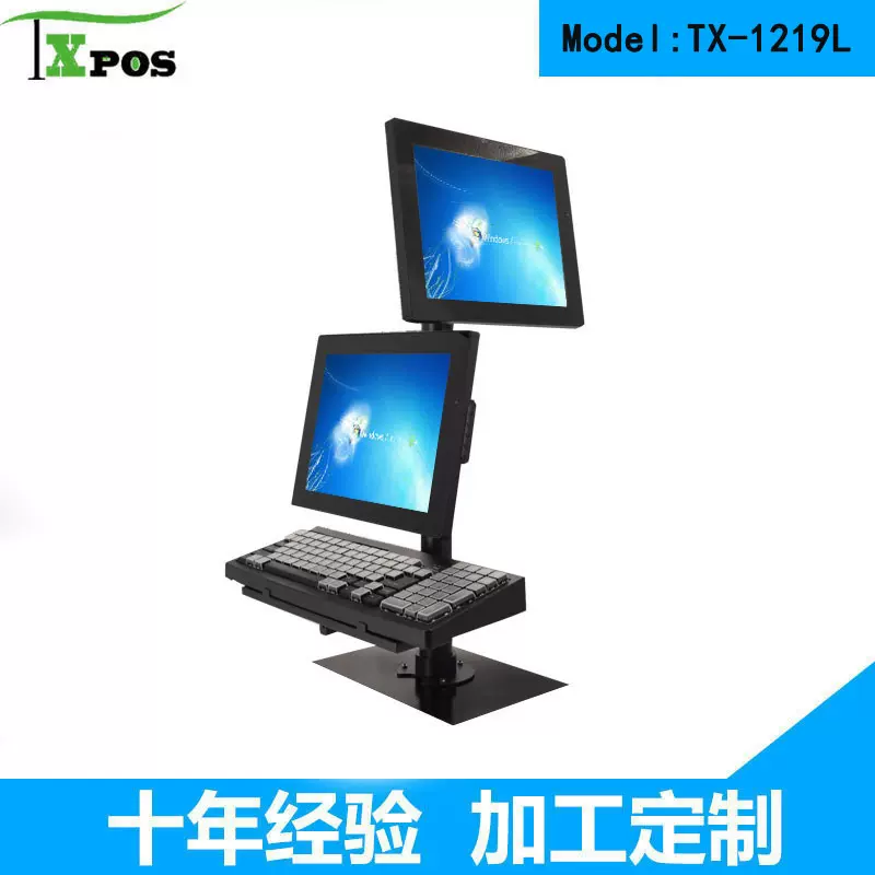 嘉荣大润发超市选用圆柱形旋转升降通道式分体双屏电脑收银机支架