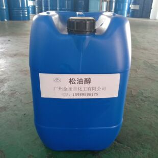 �ձ����ʹ� ���yƷ���ϼ׼����ʹ� 1-��ϩ-8-�� CAS:8000-41-7