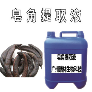 ���l ���a ������ȡҺ ������ȡҺ1KG��ӆ����ֲ����ȡ 1KG��ӆ