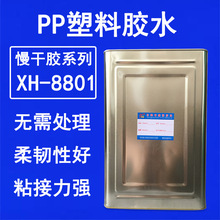 �S�����lPP�zˮPVCճPE�����zˮ ����ճPET�zˮEVAճ���Ϗ����zˮ