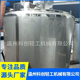 反应釜;发酵提取设备;饮料生产设备