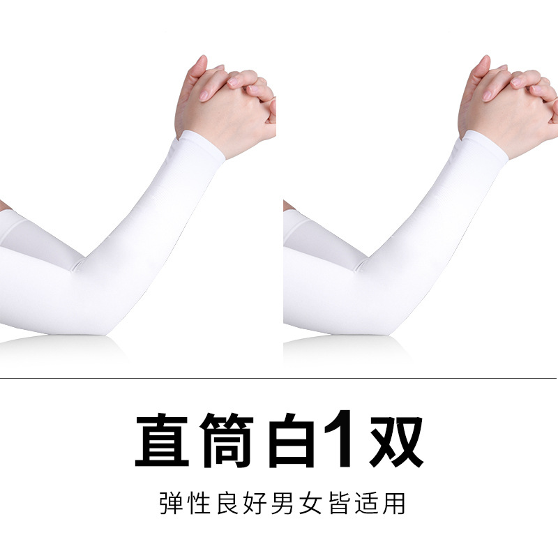 스트레이트 화이트