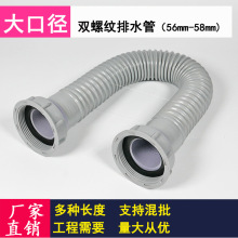 �S��ֱ�N��ڏ�ϴ�����B�ӹ܏N��ˮ����ˮ���p������ݼy���^56mm