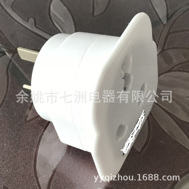 （外贸产品）厂家供应 大南非插座 印度插座澳洲插头转换器