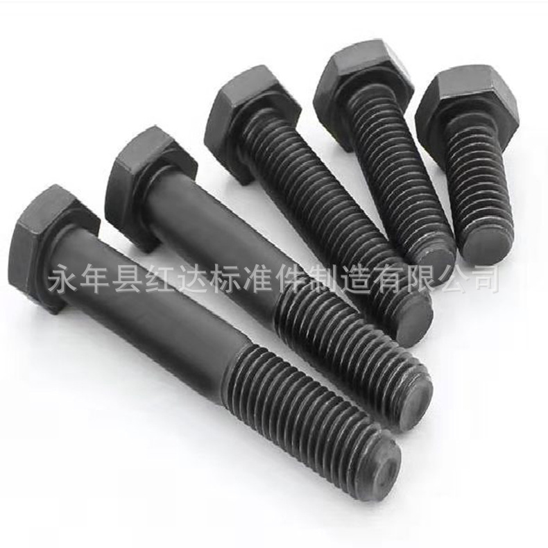 现货供应DIN933 DIN931德标系列产品 8.8级调质发黑，6.8级本色