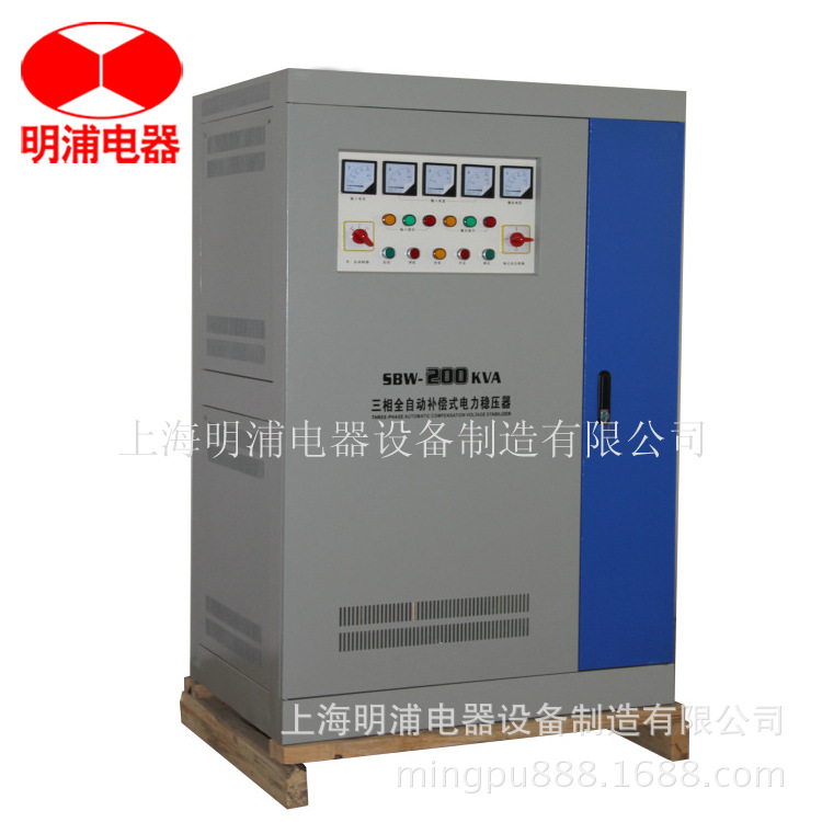 供应企业工厂专用SBW-200KVA三相全自动补偿式大功率电力稳压器