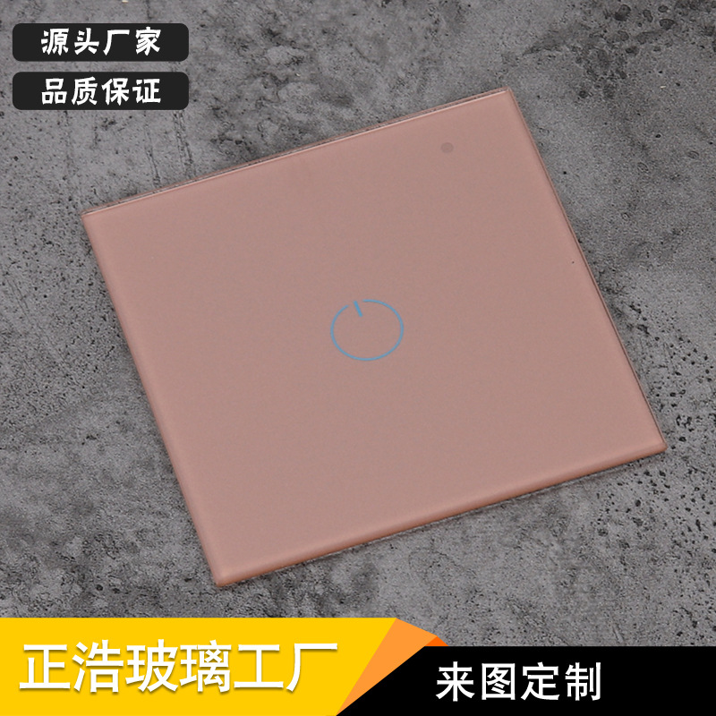 工厂定 制智能家居钢化玻璃面板 低价优质开关面板玻璃 丝印