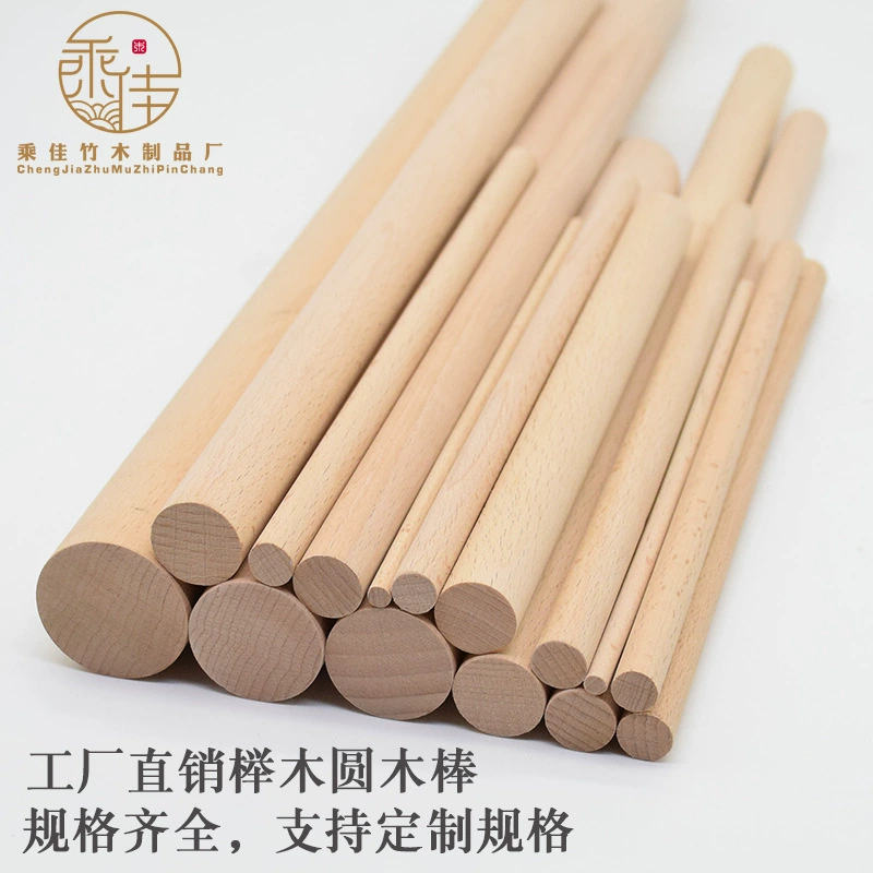 Фабрика прямая Йога открытая спина форма плеча Бук деревянная палка твердая древесина Круглый Деревянный Бар Модель Руководство