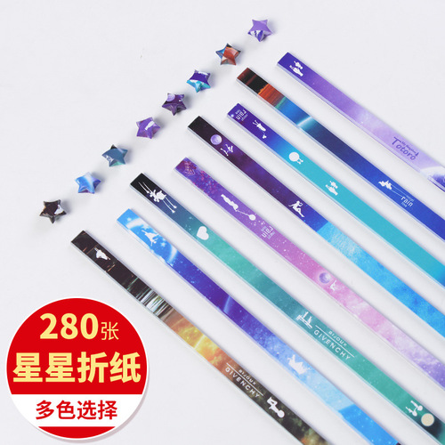 Star paper printed cartoon origami love handmade origami scented candy color lucky star stripes glass bottle gift box
