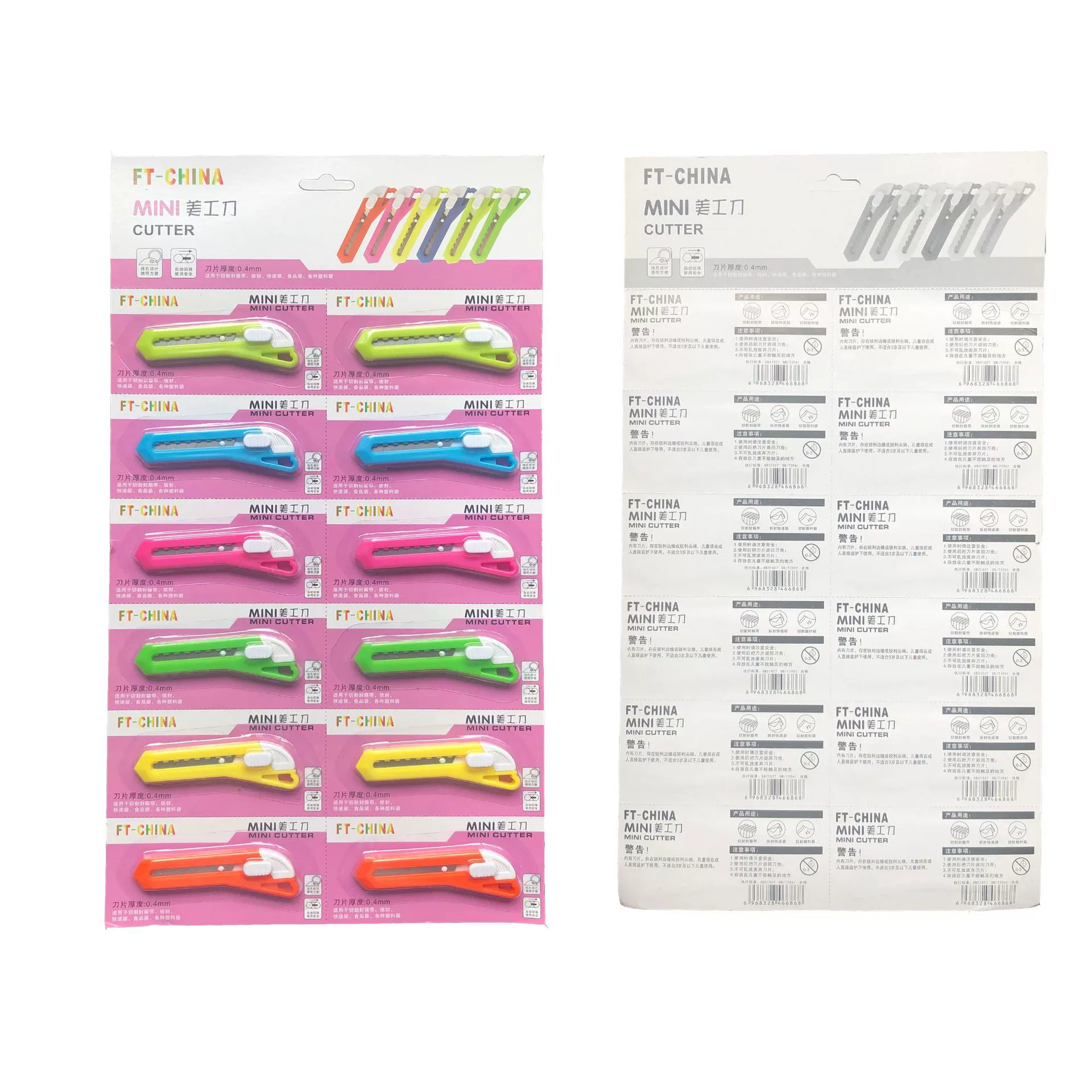 667 карамельный цвет мини портативный небольшой размер художественный нож Экспресс Распаковка устройство открывалка для писем офисный нож для резки бумаги канцелярские принадлежности