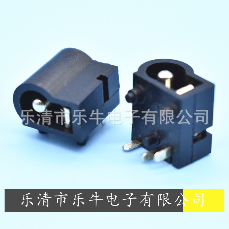 DC电源插座DC-004A5521 5525 5.5DC母座 5.5*2.1 2.5直插DC充电口