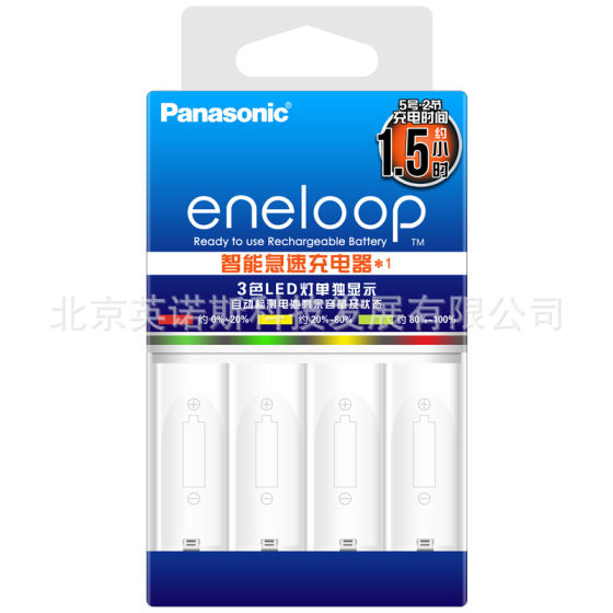 Panasonic Ailop No.5/7 Universal Intelligent Rapid Charger Can Detect Power BQ-CC55C Charging