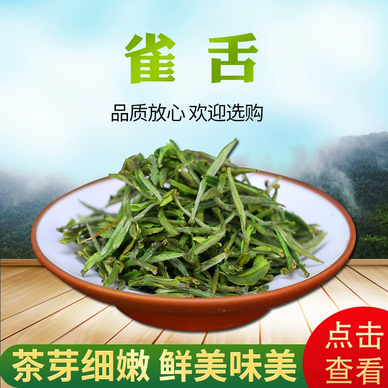 Чай зеленый молодой 2025 года, собранный до дождя, подарочный набор чая Хуаншань Маофэн Юньву, чай Маоцзянь, собранный до Праздника Весны.