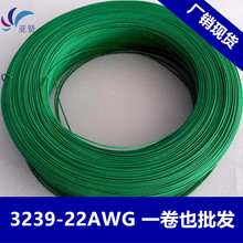 �ߜؾ��S��3239-22AWG�����z�ߜؾ�����0.3ƽ�����z��