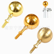 美国旗杆顶部球头 铝合金旗杆球头 跨境亚马逊户外旗杆配件