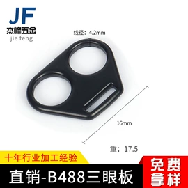 服饰箱包五金;插扣;锌合金