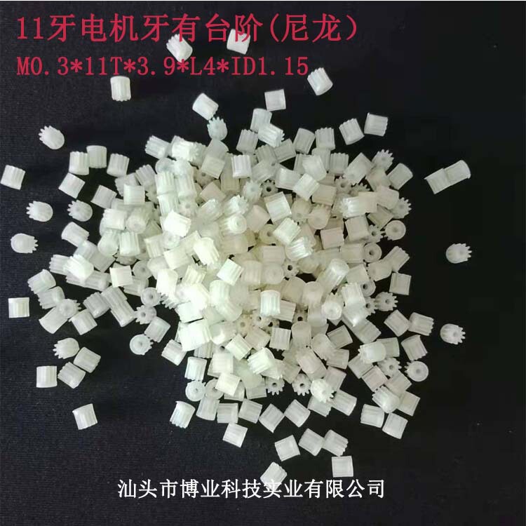 [facTory DirecT Supply] MoTor TooTh 11T * 0.3-0.5m AircrafT Toy Accessories MoTor Gear Precision Gear