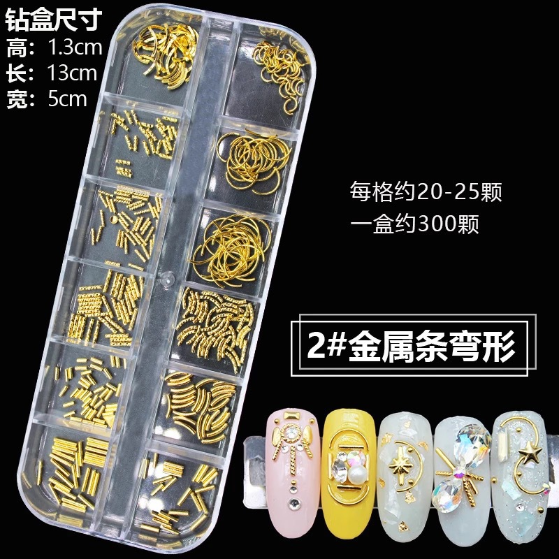 Accesorios de uñas 12 rejilla caja grande remache de uñas material de metal lentejuelas mezclar y combinar DIY especial en forma de parche de uñas Decoración