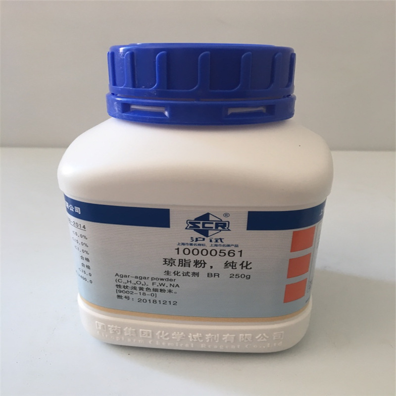 国药正品试剂琼脂粉纯化BR250G琼脂琼胶货号10000561细菌培养凝胶