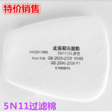 5N11CN���m�^�V�� 5N11������߿������6200 7502 6800����^�V