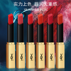 小金條口紅唇膏女學生平價網紅啞光滋潤顯色保濕不易掉色