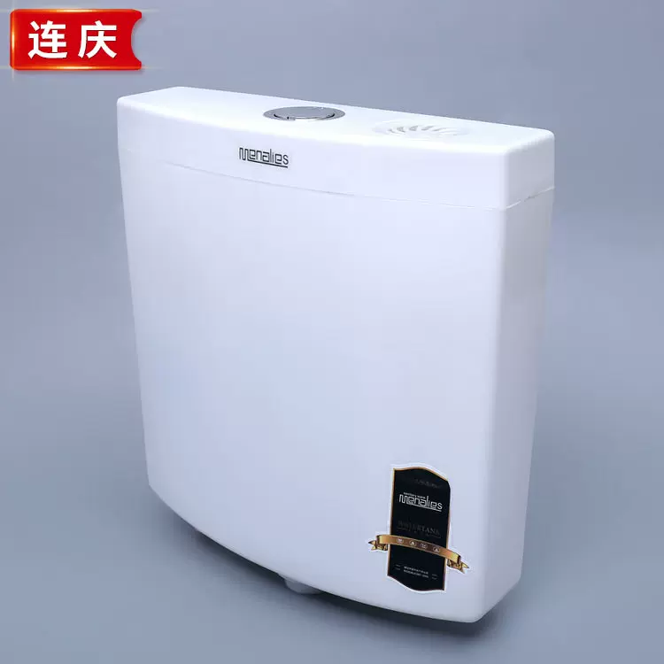 直销4号水箱旱厕改造水箱厕所蹲便器双按节能马桶4号水箱
