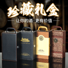红酒皮盒双支装酒盒法国葡萄酒礼盒包装盒酒具皮质酒箱礼品红酒瓶