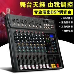 プロ6路8路12路CT80S-USB調音台ステージusb付きmp3 bluetooth再生効果付き残響