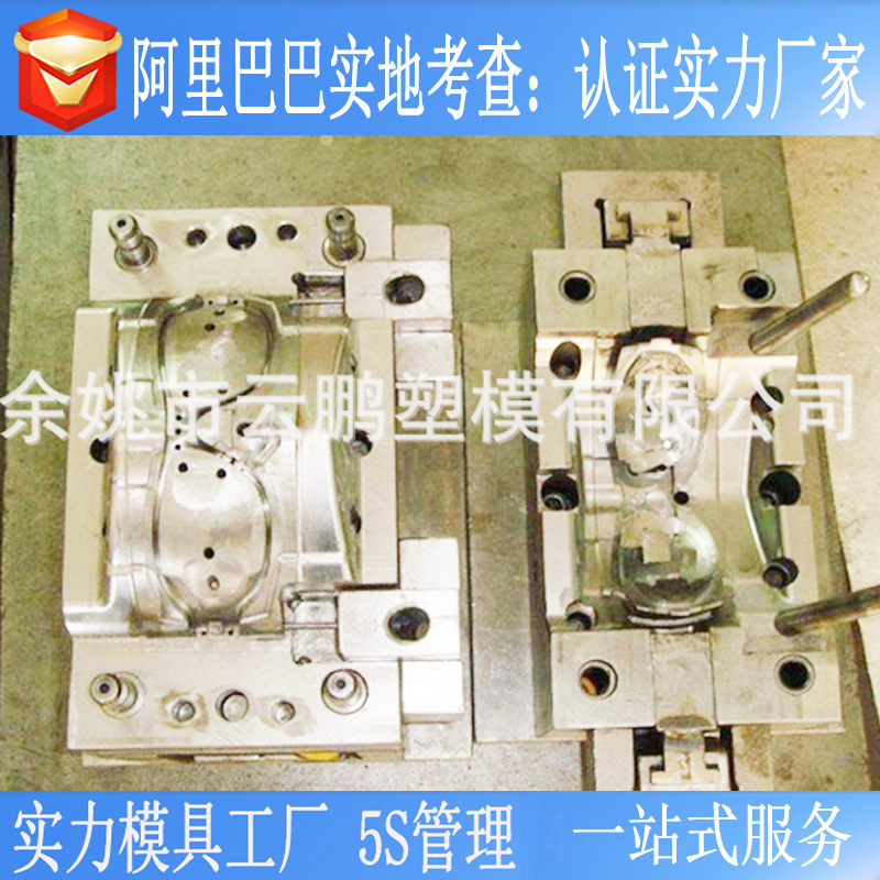 眼镜框架塑胶壳模具制造模具手板注塑所有胶料件外壳模具加工