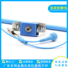 防静电手环有线静电环有绳人体除静电金属手腕带无绳静电腕带