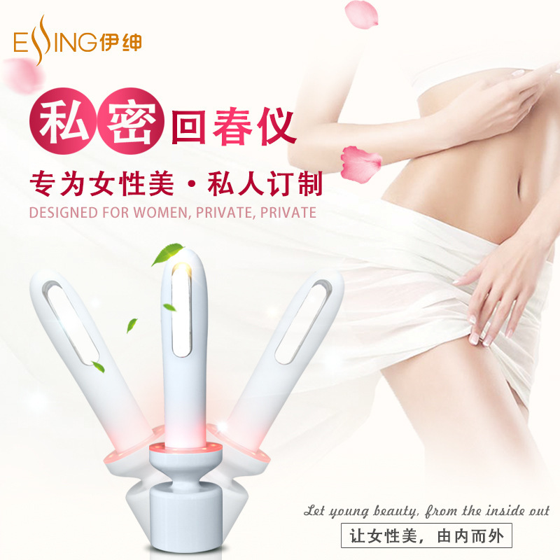 プライベート機器個人看護収縮家庭用美容器改善乾燥卵巣保守産後修復器|undefined