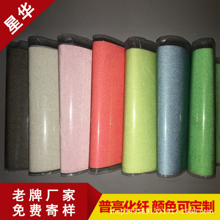 星华化纤反光材料厂家供应彩色面料普亮彩色化纤布七彩服饰荧光布