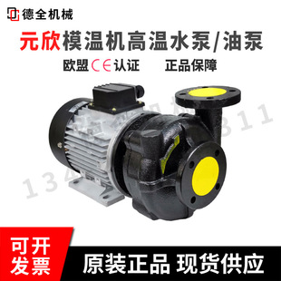 ԭ�bԪ���ߜ�ˮ��YS-35Bģ�ؙCˮ�� �ߜ؟�ˮ��120��180��200��